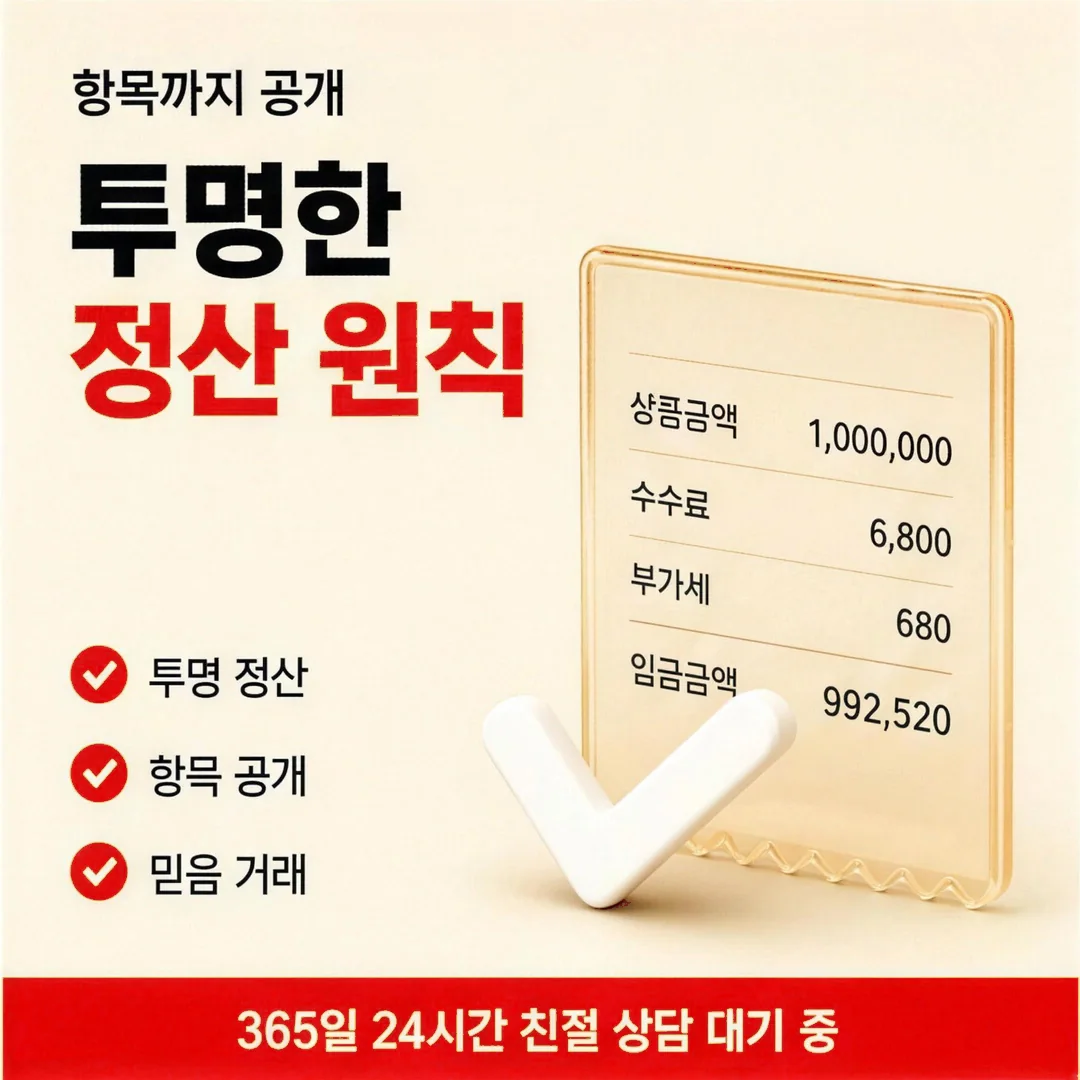 농협카드깡 방법