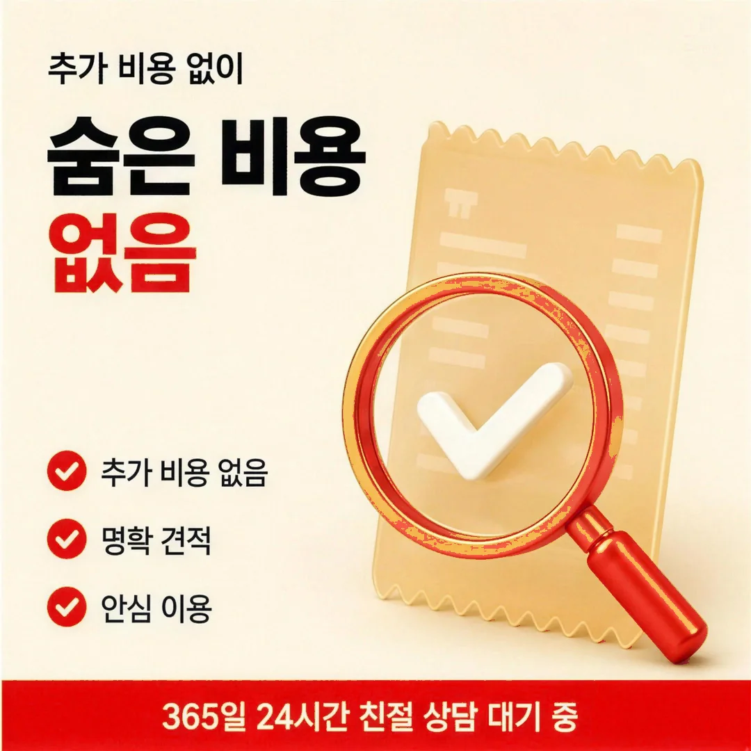 농협카드깡 한도