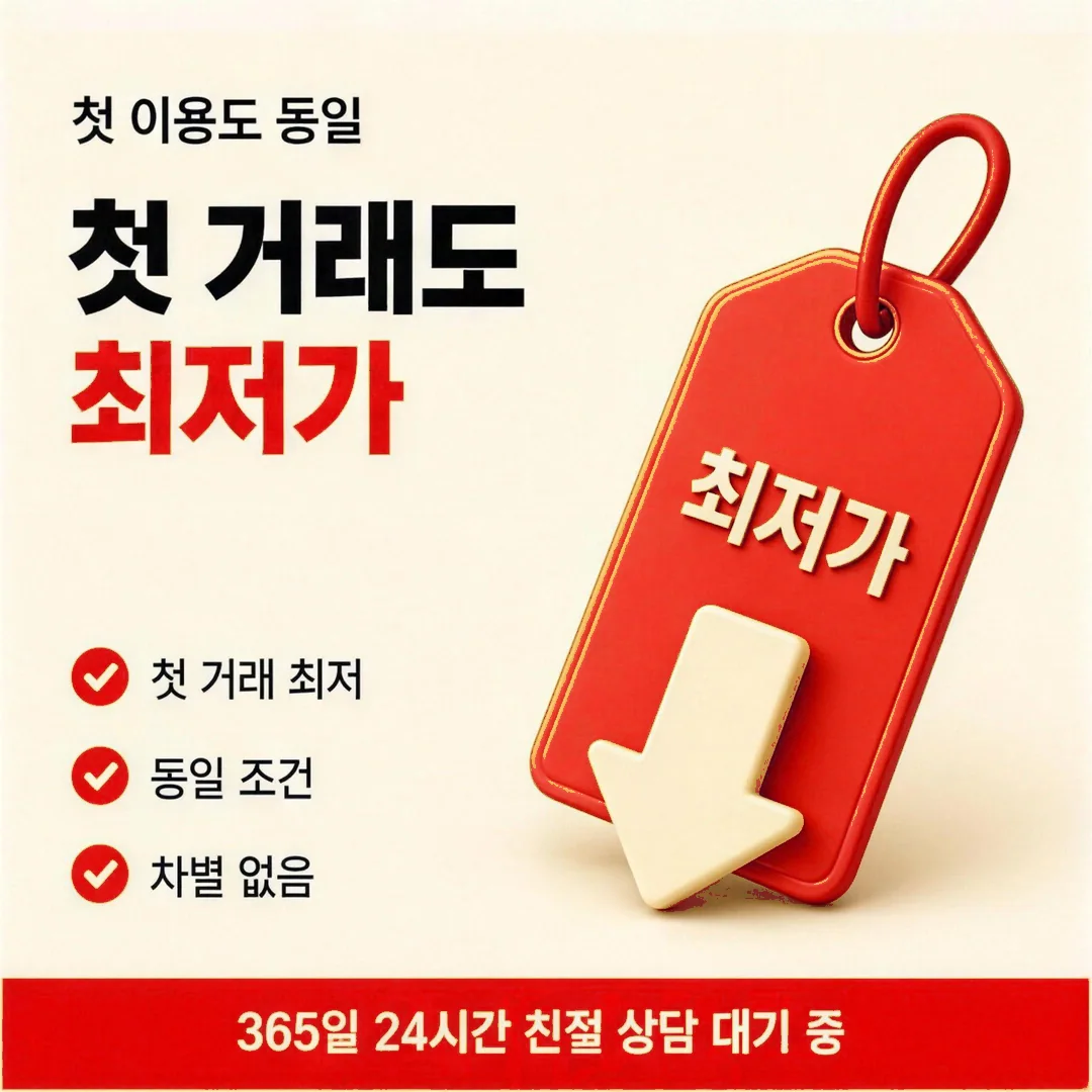 농협카드깡 안전