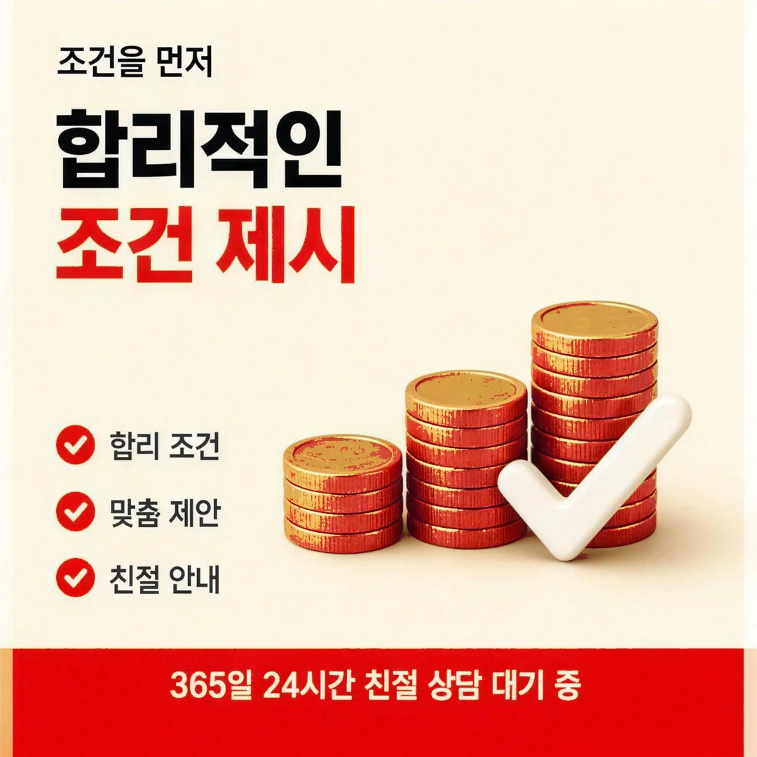 농협카드깡 절차