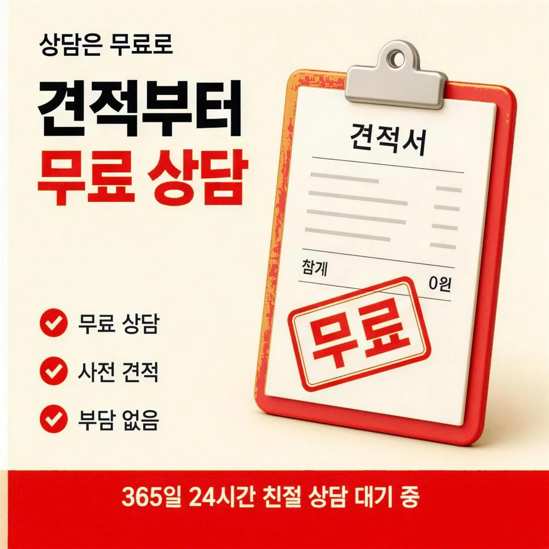 농협카드깡 미납